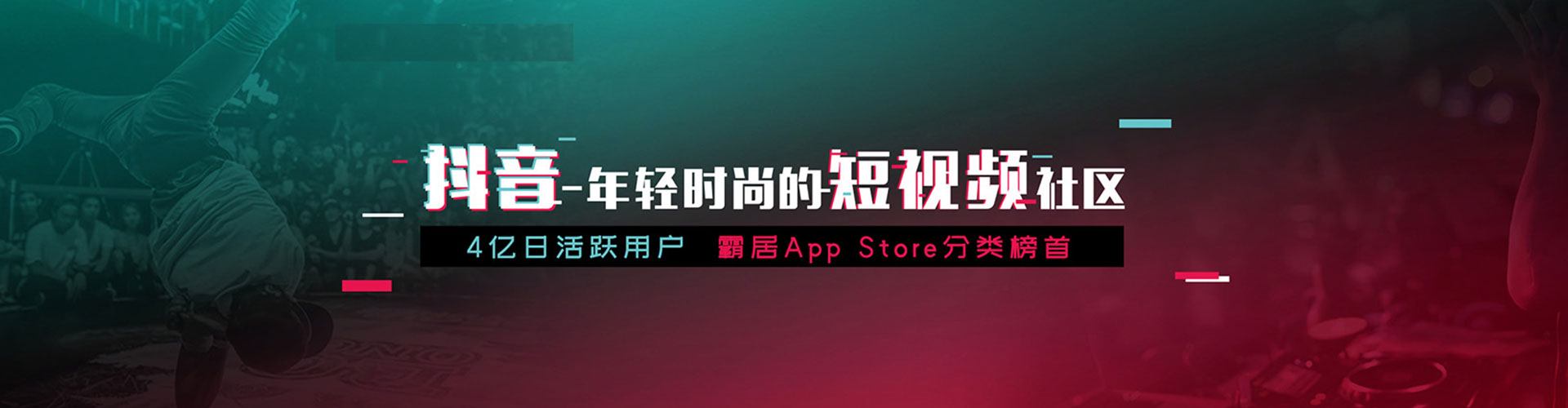 张北信息流运营
