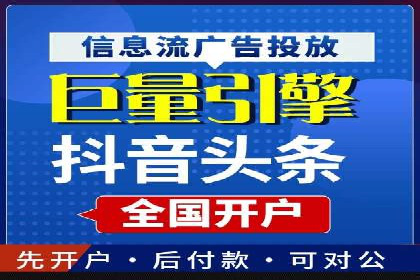 某企业与百度竞价代运营公司的合作经验分享