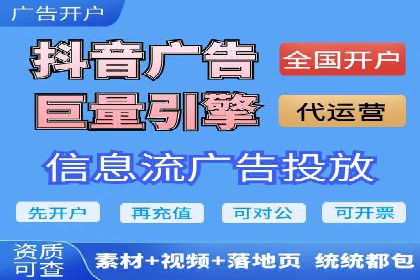 SEM托管服务助力企业实现多渠道营销案例