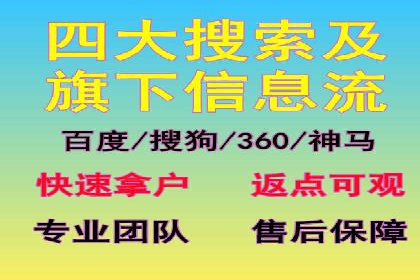 百度推广的预算分配：如何实现最大化的投资回报