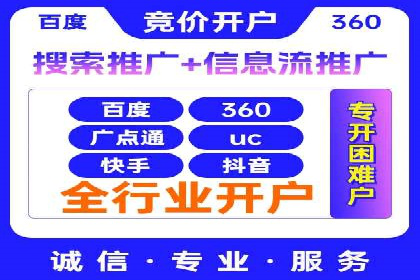 案例剖析：SEM外包公司如何提升企业网站流量